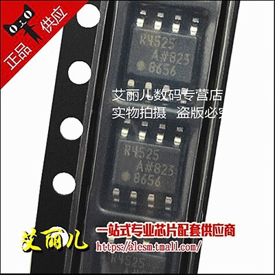 ADR4525ARZ ADR4525AR ADR4525 SOP8 全新原装