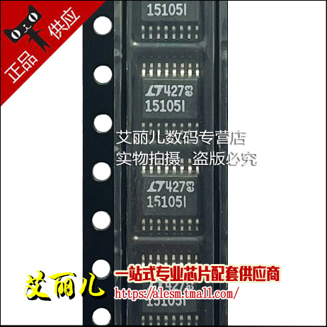 LT1510-5IGN#TRPBF 丝印15105I SSOP16 全新原装