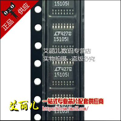 LT1510-5IGN#TRPBF 丝印15105I SSOP16 全新原装