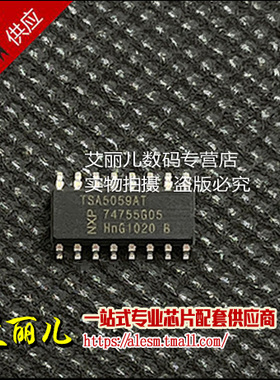 TSA5059AT TSA5059 贴片SOP16 全新原装