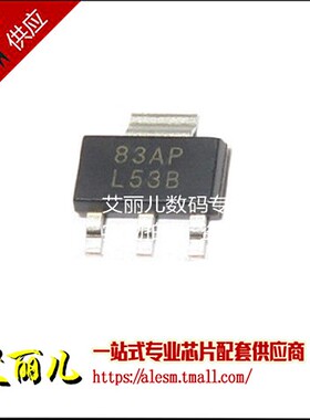 LM2940IMPX-5.0 LM2940IMP-5.0 L53B 贴片SOT223 全新原装