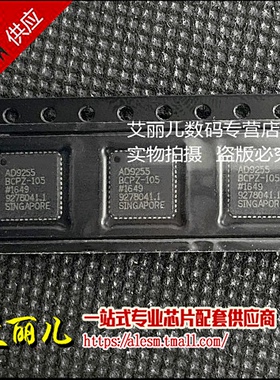 AD9255BCPZ-105 AD9255BCPZ LFCSP48 全新原装