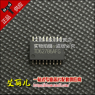 TD62786AFG TD62786A SOP18 全新原装