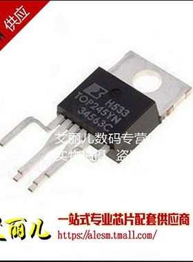 TOP245YN TOP245Y 电源管理芯片 直插TO220 全新原装