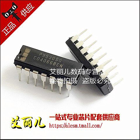 CD4066BCN CD4066B CD4066 DIP14 全新原装