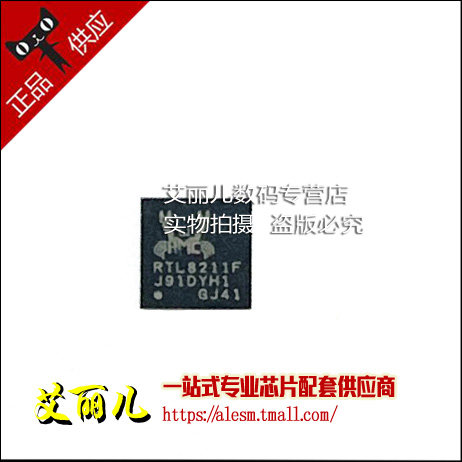 RTL8211F-CG 丝印 RTL8211F QFN40 全新原装