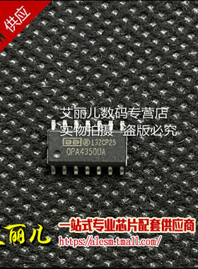 OPA4350UA OPA4350 SOP14 全新原装