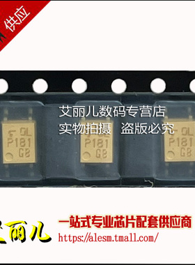 TLP181 TLP181GB P181 光耦贴片SOP4 全新原装