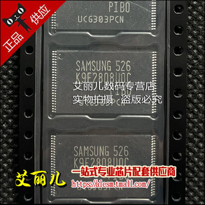 K9F2808UOC-PIBO K9F2808U0C-PIB0 TSOP48 全新原装