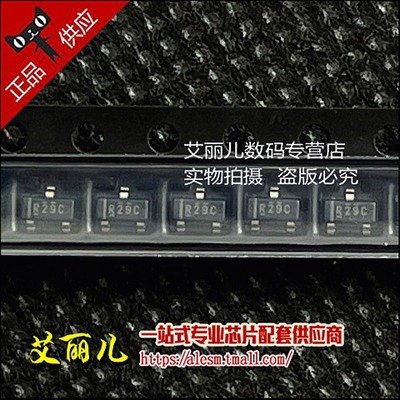 REF2925AIDBZR REF2925AIDBZ REF2925AIDB丝印R29C SOT23-3 全新