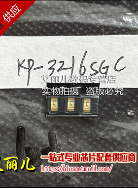 KP-3216SGC 1206绿色 黄绿 发光二极管LED 全新原装