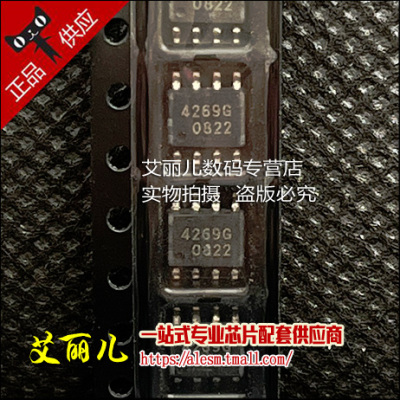TLE4269G TLE4269 SOP8 全新原装