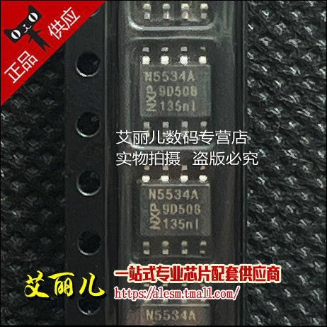 NE5534A NE5534AD 贴片 SOP8 全新原装