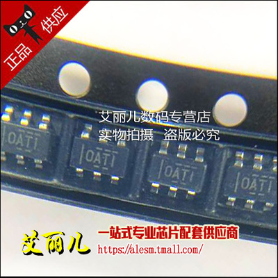 OPA847IDBVR OPA847IDBVT 丝印OATI SOT23-6 全新原装