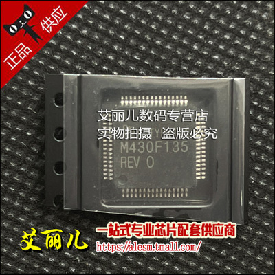 MSP430F169IPMR MSP430F169IPM M430F169REV LQFP64 全新原装