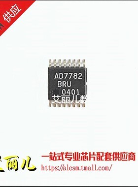 AD7782BRUZ AD7782BRU AD7782 TSSOP16 全新原装