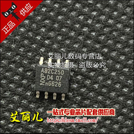 PCA82C250T A82C250 贴片SOP8 全新原装