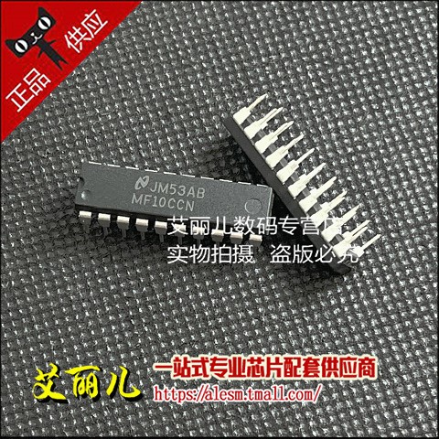 MF10CCN  MF10CN  直插DIP20  全新原装