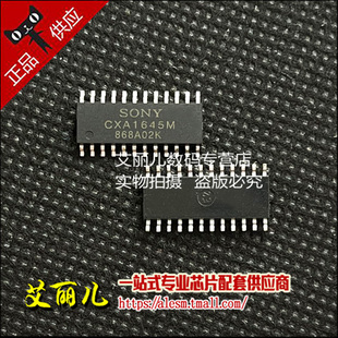 CXA1645M CXA1645 贴片SOP24 全新原装