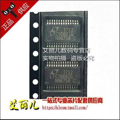 LTC1668IG LTC1668 SSOP28 全新原装