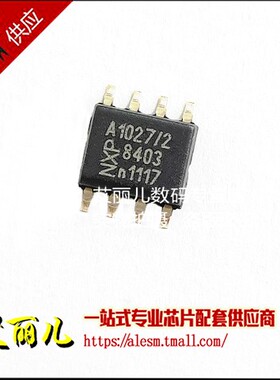 TJA1027T/20/1 TJA1027T 丝印A1027/2 SOP8 全新原装