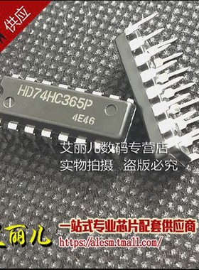 HD74HC365P HD74HC365 74HC365P DIP16 全新原装