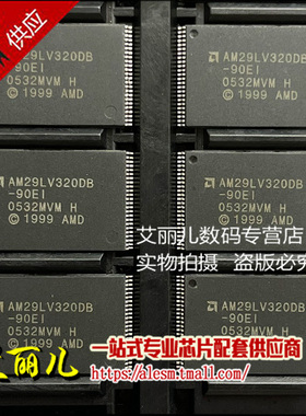 AM29LV320DB-90EI AM29LV320DB-90 TSOP48 全新原装