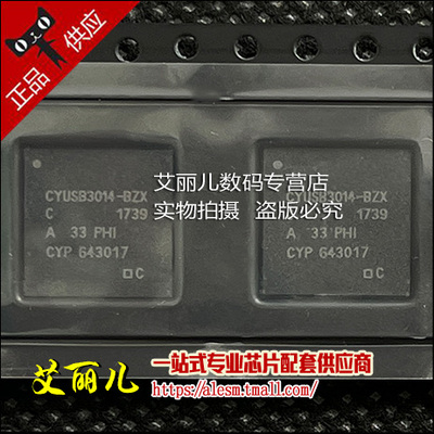 CYUSB3014-BZXI CYUSB3014-BZXC BGA121 全新原装