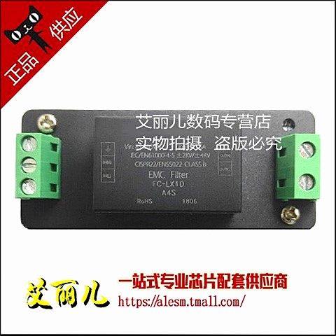FC-LX1DA4S EMC滤波器输入85-305V额定电流1.5A导轨式 全新原装