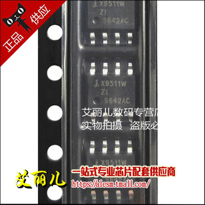 X9511WSIZT1 X9511WSIZ 贴片SOP8 全新原装