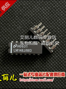 LM148J/883 LM148J DIP14 全新原装