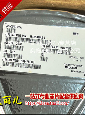 ISL6539IAZ-T ISL6539IAZ ISL6539 TSSOP28 全新原装