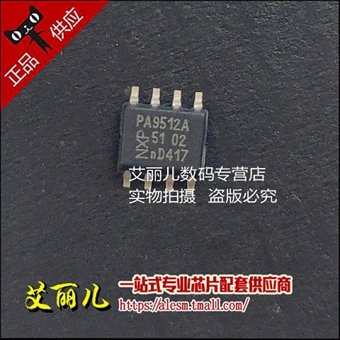 PCA9512AD PCA9512 贴片SOP8 全新原装