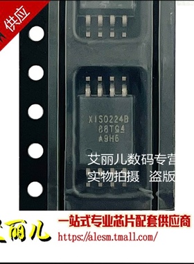 ISO224BDWVR ISO224BDWV 丝印ISO224B 贴片SOP8 全新原装