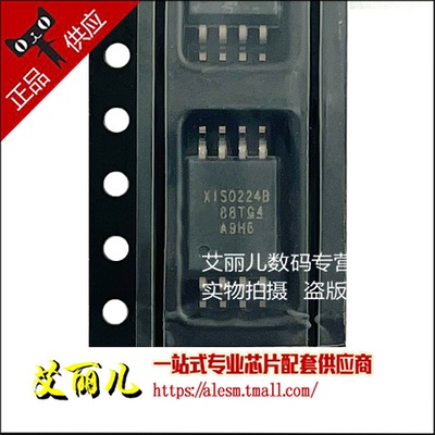 ISO224BDWVR ISO224BDWV 丝印ISO224B 贴片SOP8 全新原装