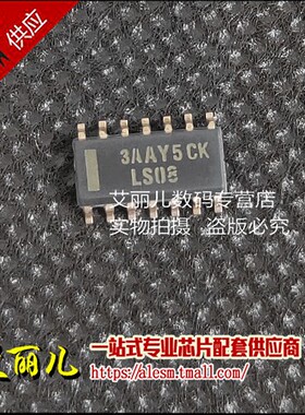 SN74LS08DR SN74LS08D 丝印LS08 窄体贴片SOP14 全新原装