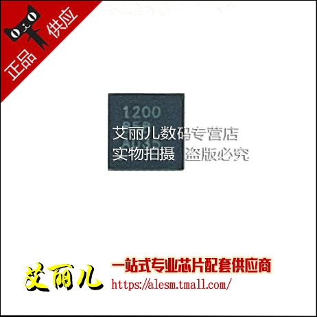 TPS51200DRCR TPS51200DRC 丝印1200 QFN10 全新原装