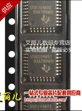 TUSB2046BIVFR TUSB2046B LQFP32  全新原装