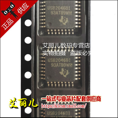 TUSB2046BIVFR TUSB2046B LQFP32  全新原装