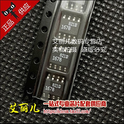 LT1678CS8 丝印1678 SOP8 全新原装