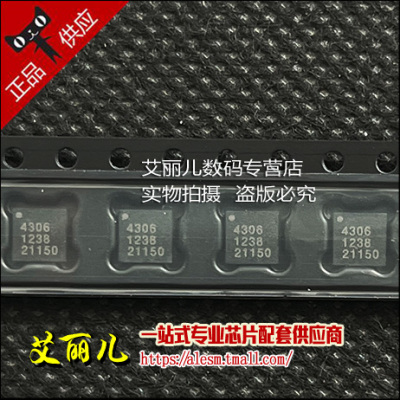 PE4306-52 PE4306 丝印4306 QFN20 全新原装