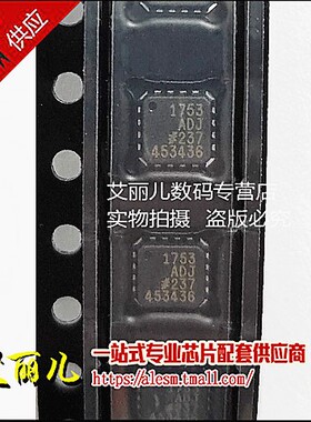 ADP1753ACPZ ADP1753ACP ADP1753 QFN16 全新原装