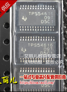 TPS54616PWPR TPS54616PWP TPS54616 HTSSOP28 全新原装