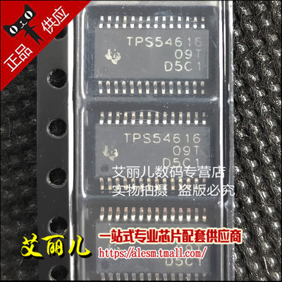 TPS54616PWPR TPS54616PWP TPS54616 HTSSOP28 全新原装
