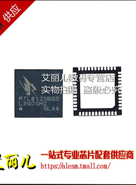 RTL8125BGS-CG RTL8125BGS QFN48 全新原装