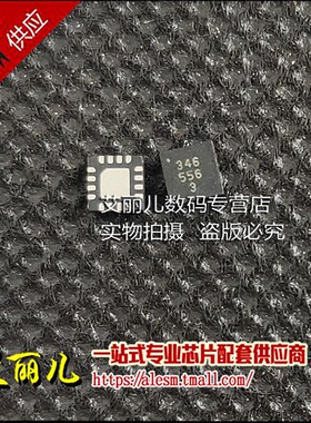 HMC346LP3E HMC346LP3ETR 丝印346 QFN16 全新原装