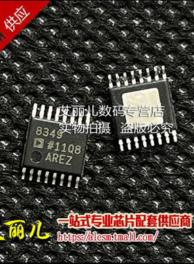 AD8349AREZ AD8349ARE AD8349 TSSOP16 全新原装