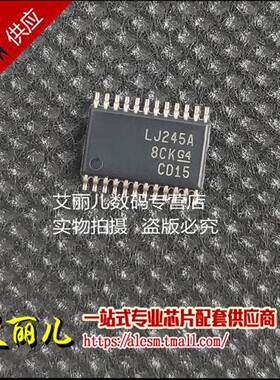 SN74LVC4245ADBR SN74LVC4245ADB 丝印LJ245A 贴片SSOP24全新原装
