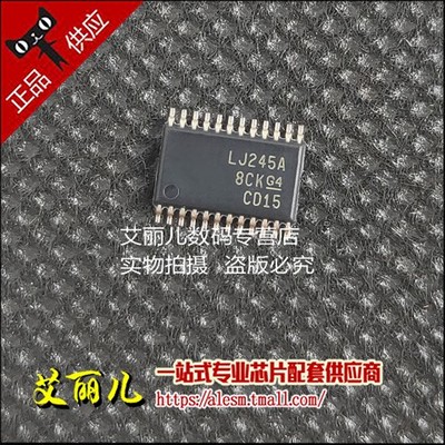SN74LVC4245ADBR SN74LVC4245ADB 丝印LJ245A 贴片SSOP24全新原装