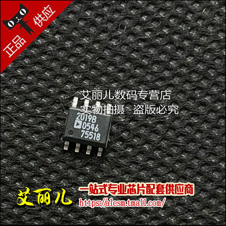 SSM2019BRNZRL 丝印2019B SOP8 全新原装